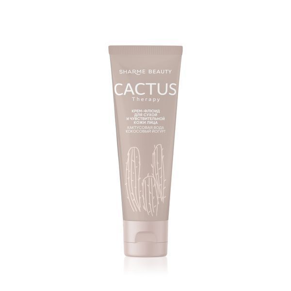Крем-флюїд для сухої та чутливої шкіри CACTUS Therapy, 50 мл 03325 фото