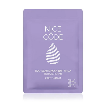 Nice Code