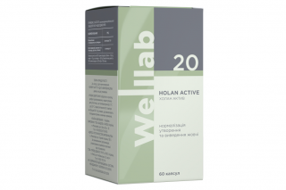 Бад Welllab HOLAN ACTIVE, 60 капсул 156803884731 фото